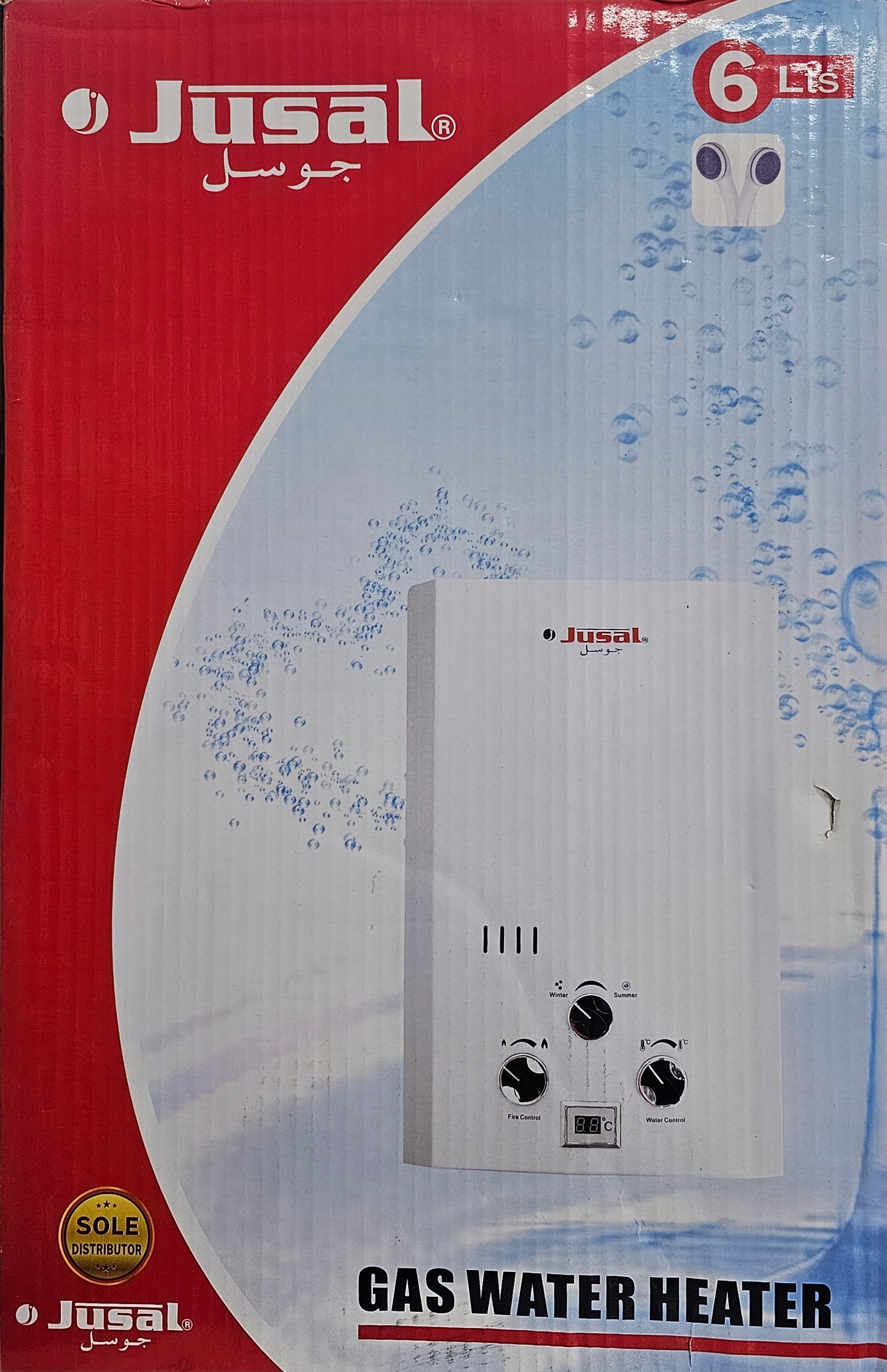 Gas Water Heater 6L Jusal